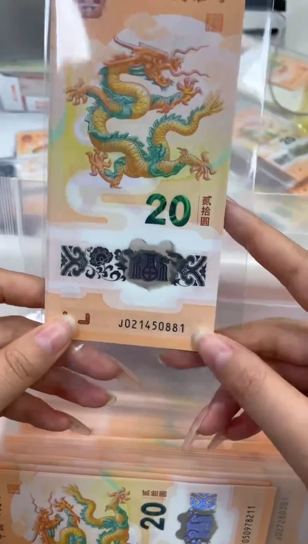 【闪购商品】塑料J021450881 标十含888小豹