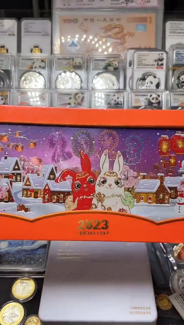 【闪购商品】金2023年兔金钞0.8g金横板