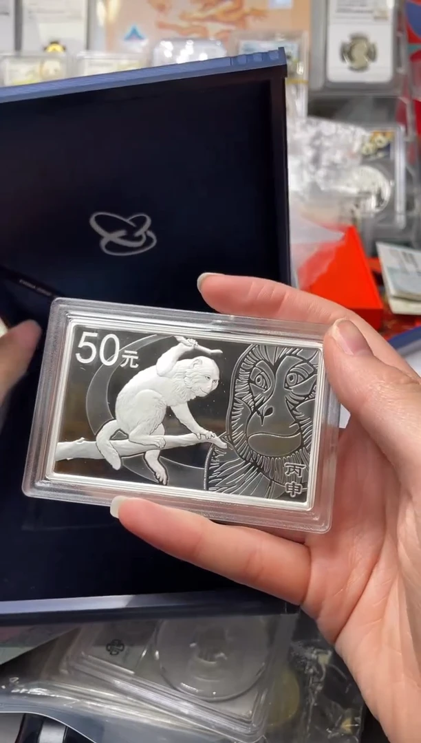 【闪购商品】银2016年猴150g方银 无证