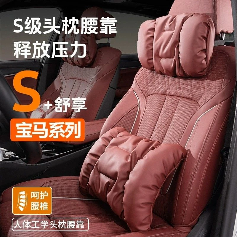 新宝马汽车头枕护颈枕x1/x2/x3/x4/x5/x6专用三系x5l头枕汽车专用