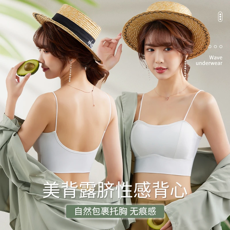 令尚儿美背吊带打底背心无钢圈聚拢提胸上托防内衣防走光运动抹胸