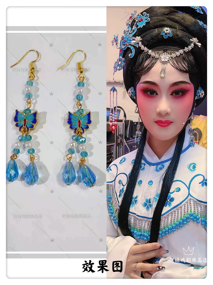 黄梅戏越剧古装演出头饰戏曲装饰旦角花旦景泰蓝耳环