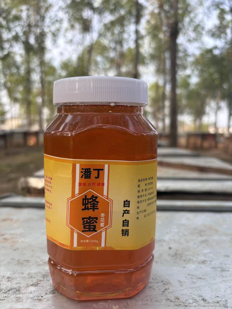 四斤大山蜂蜜，无添加，枣花蜜，品质保证，自然之选