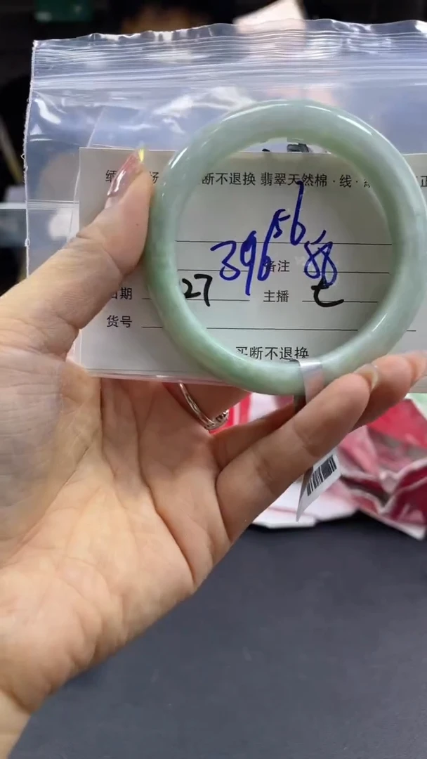 【闪购商品】定制翡翠未镶嵌毛货手镯需精细抛光/58