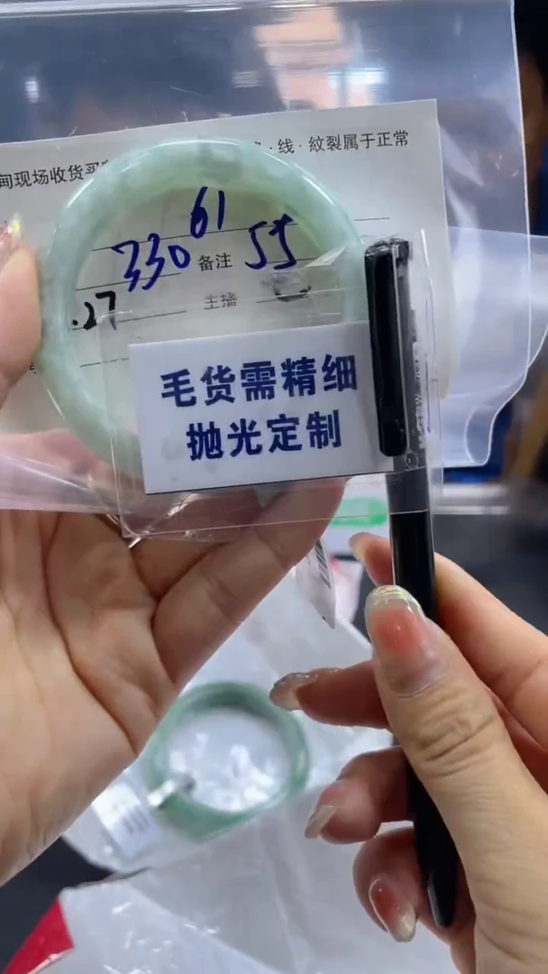 【闪购商品】定制翡翠未镶嵌毛货手镯需精细抛光/55