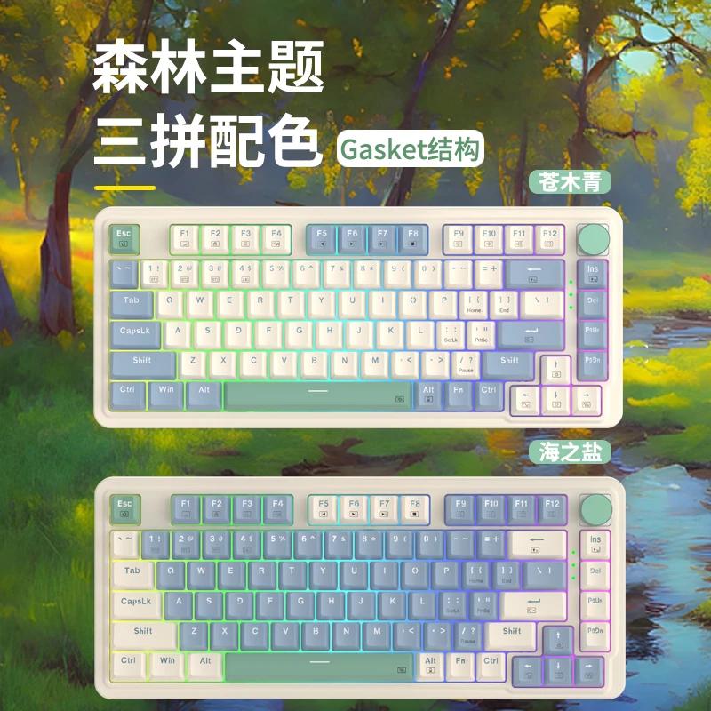 REDRAGON/红龙KS82三模蓝牙客制化机械键盘 GASKET结构全键热插拔