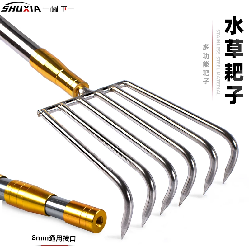 钓鱼清理水草耙子搂草工具赶海小耙子不锈钢捞网杆头配件钓鱼用品