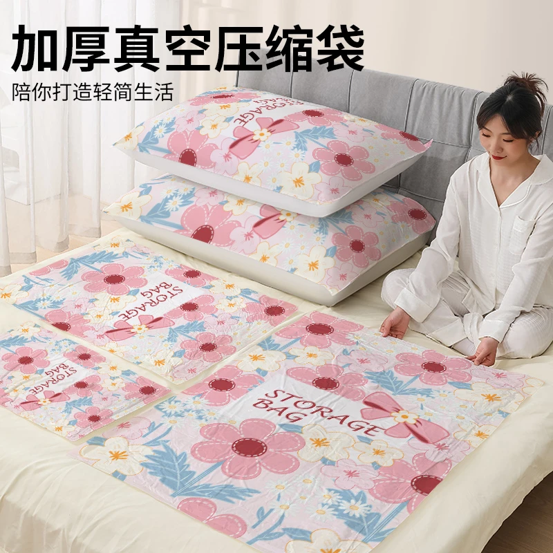 加厚抽真空收纳压缩袋衣服棉被收纳袋大容量宿舍被子真空压缩袋子