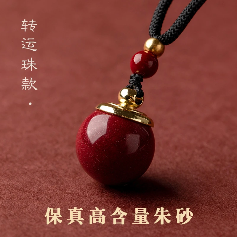 含辰砂工艺品正品保真高含量朱砂转运珠吊坠本命年平安紫金砂挂件