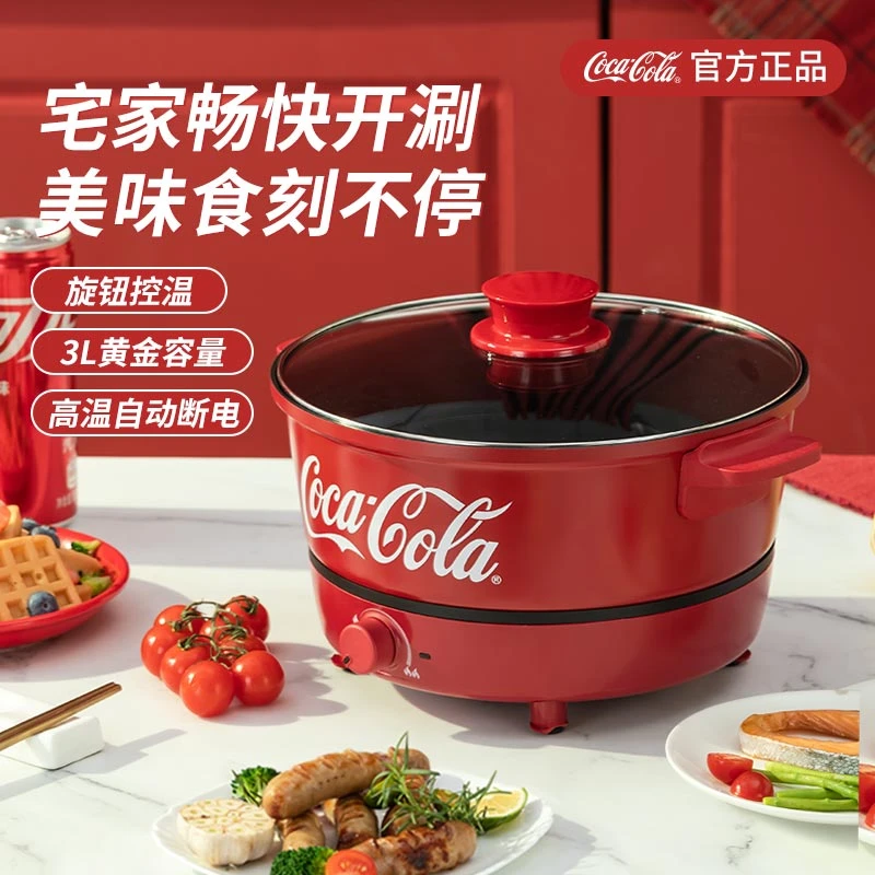家用多功能电火锅3L不粘电热锅一体锅