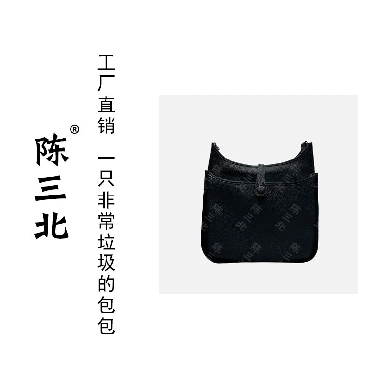 陈三北ZZ955【大姨夫】黑色 大号 蜡线 新款高级感斜挎百搭女包