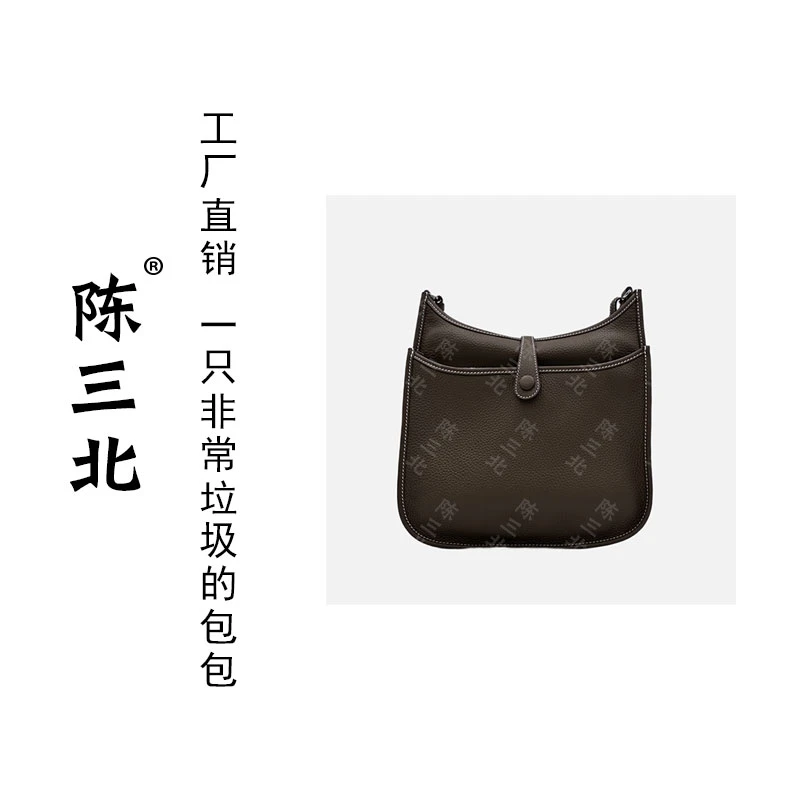 陈三北ZZ956大象灰大号蜡线大姨夫高级感斜挎包小众百搭单肩女包