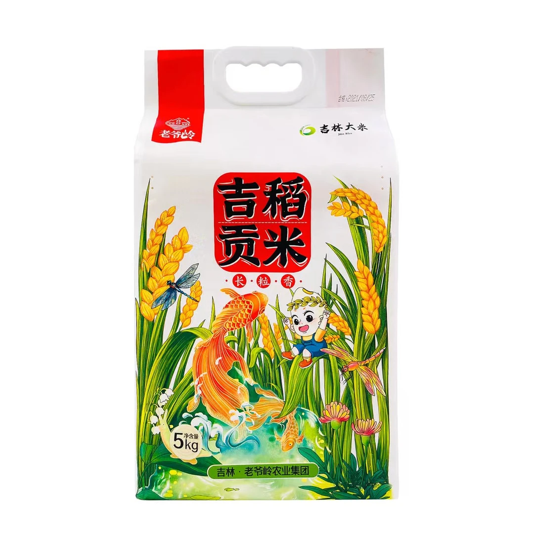 (2024新米）老爷岭吉稻贡米长粒香大米5kg