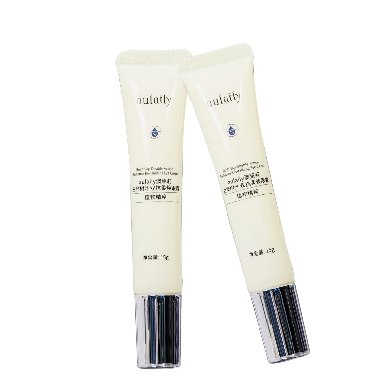 aulaily澳莱莉白桦树汁双抗柔焕眼霜