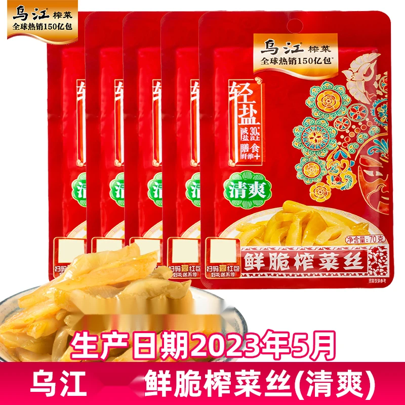 乌江鲜脆榨菜丝微辣清爽涪陵重庆咸菜下饭拌面