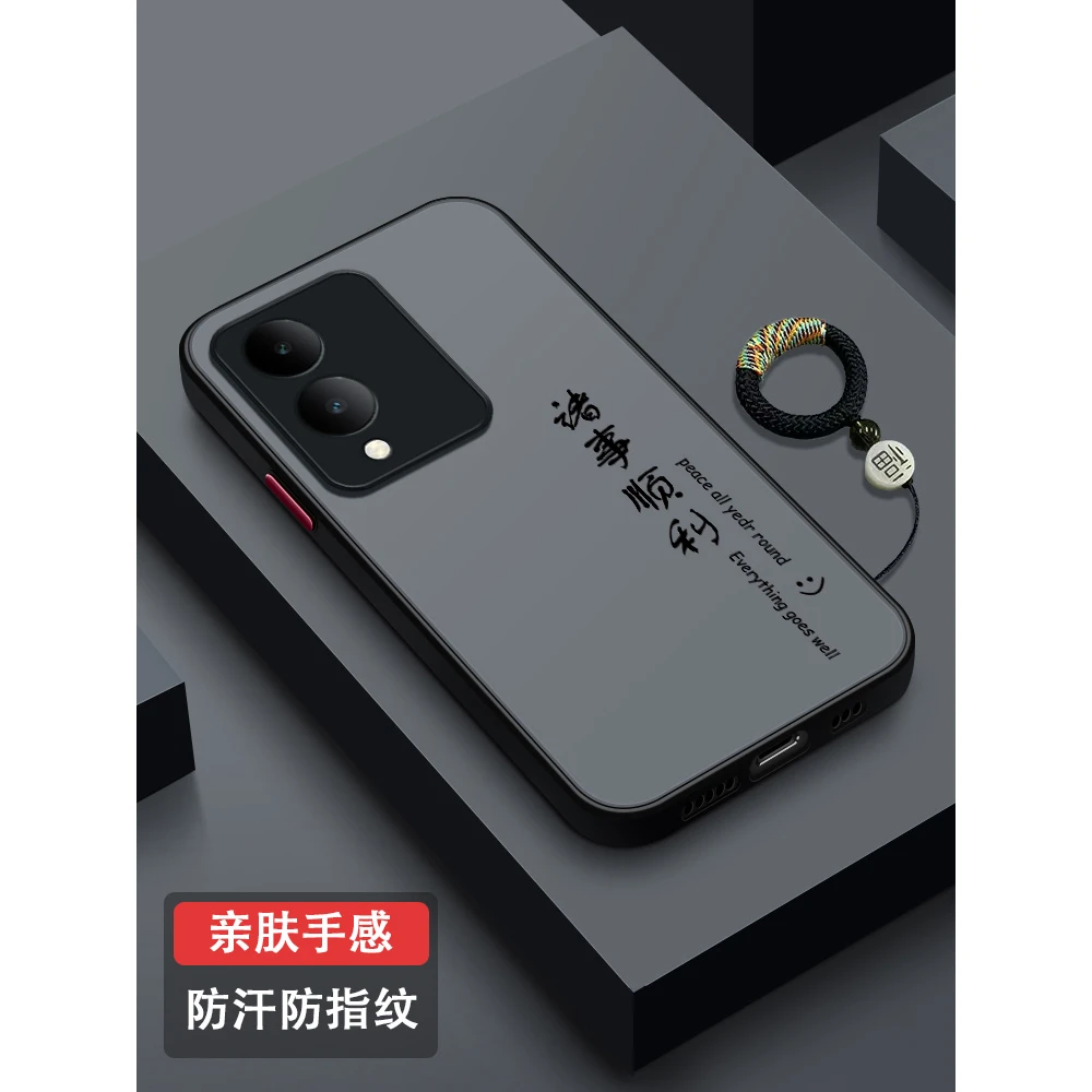 适用vivoY36手机壳全包镜头防摔vivoY36i硅胶创意肤感磨砂vivoY36