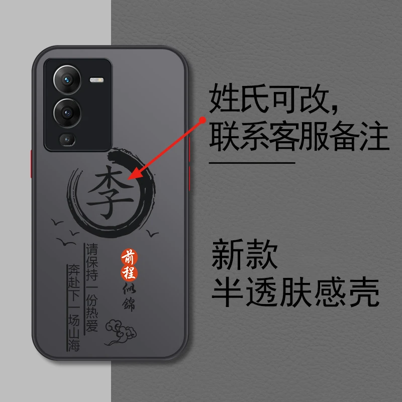 适用vivoS15手机壳新款全包硅胶防摔vivoS15pro撞色磨砂个性创意