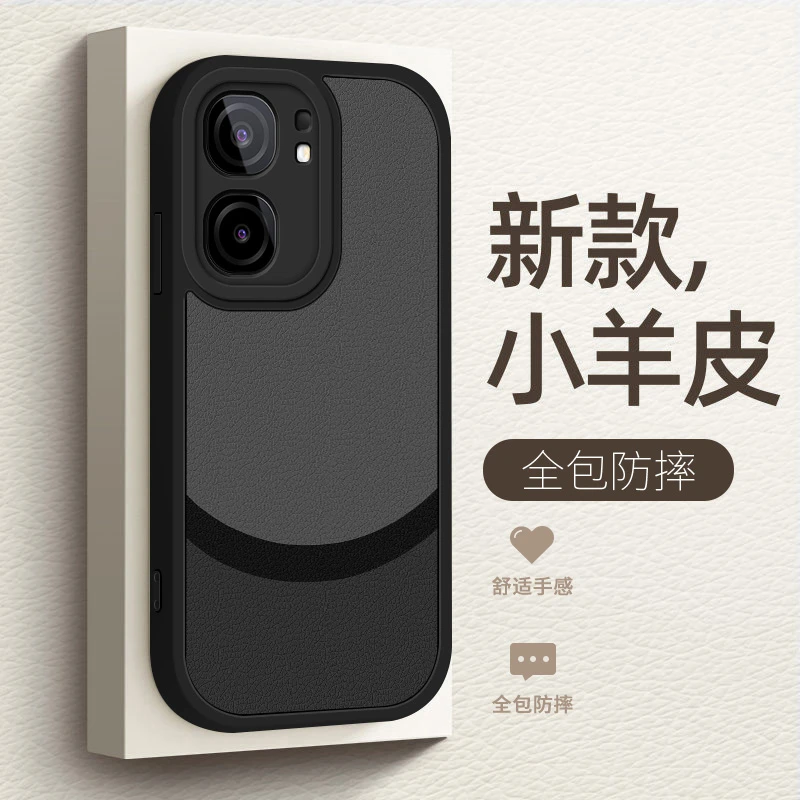 iqooneo9手机壳iqooneo9pro新款小羊皮保护套全包vivo遥遥领先iq0