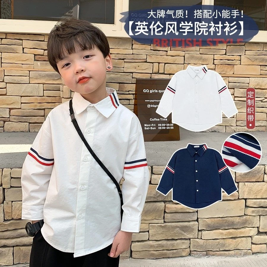 「平替好物」男童衬衫春秋款2025新款男孩英伦风帅气小儿童薄款长袖