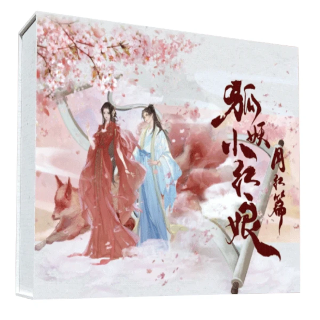 Hitcard 狐妖小娘收藏卡牌（代拆）