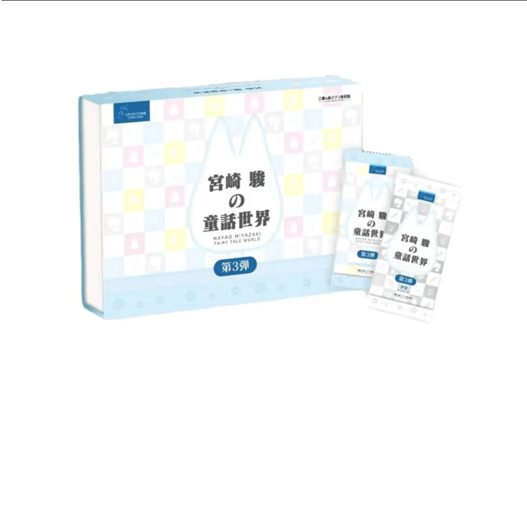 【国卡】宫卡-宫崎骏 童话世界第三单动漫收藏卡牌盲盒