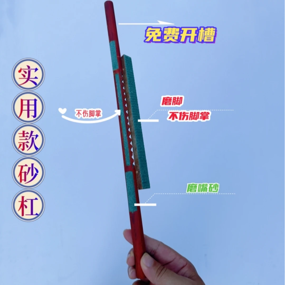 【鸟笼配件】大三角磨爪磨嘴砂杠沙棍跳杠