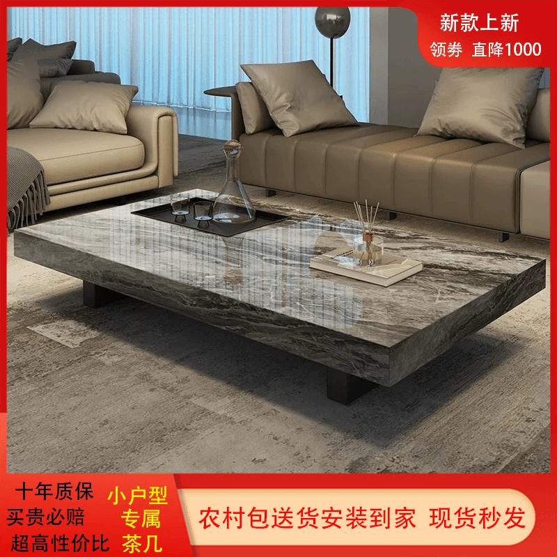 整装发货岩板茶台现代简约小户型客厅家用办公室长方形意式极简款