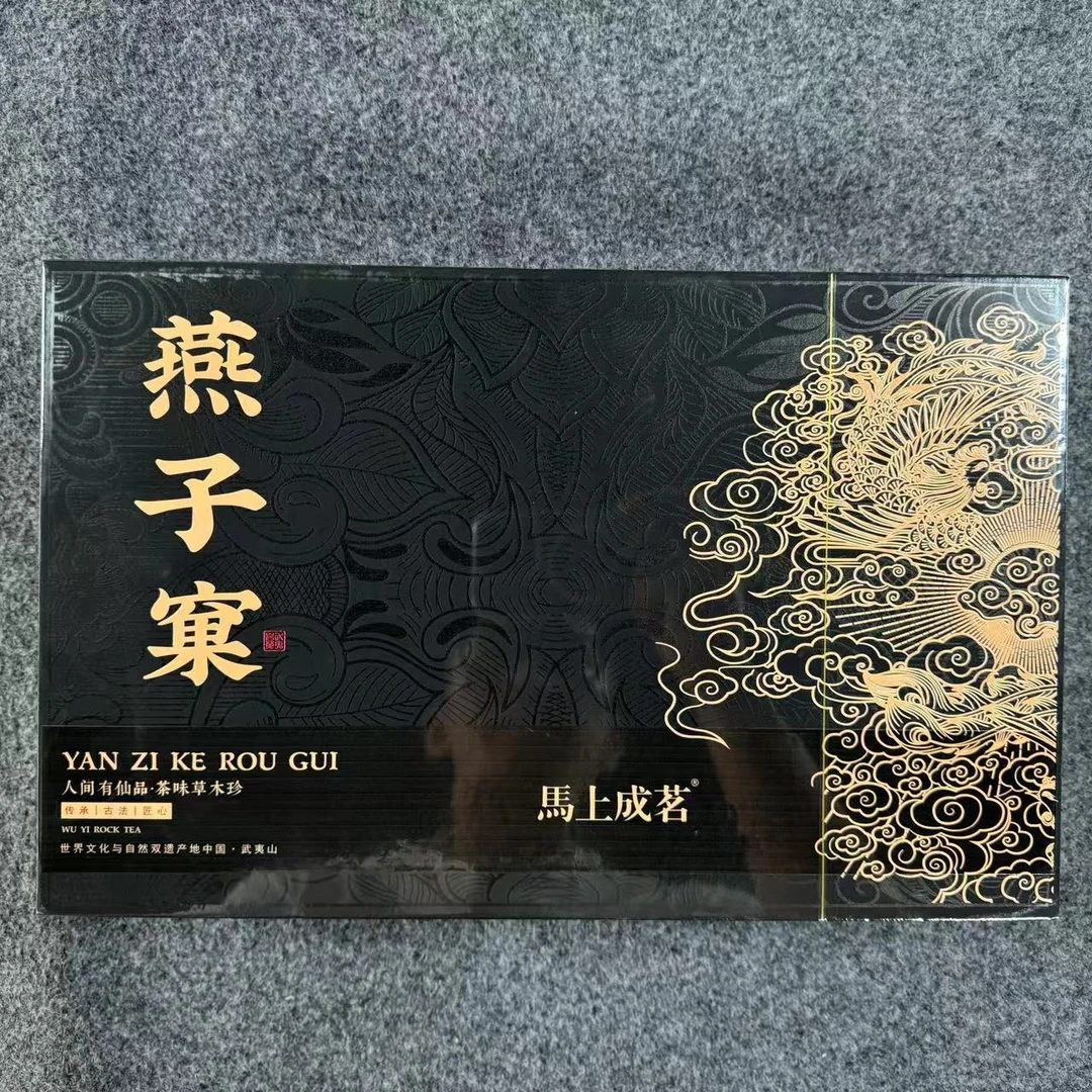 【馬上成茗】  燕子窠肉桂2  8.3g*三十泡