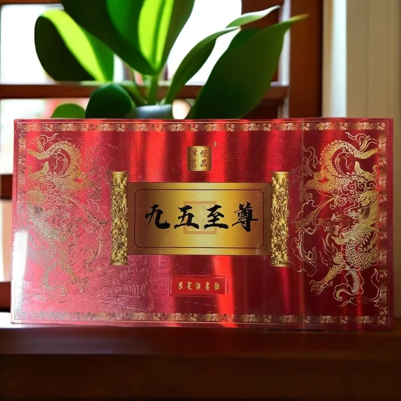 九五至尊大红袍    85g【8.5g*十泡】