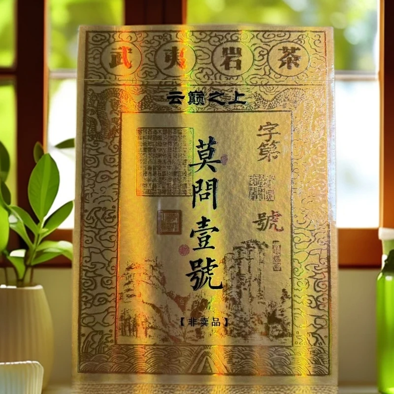 【云颠之上】  莫问一号肉桂3  51g