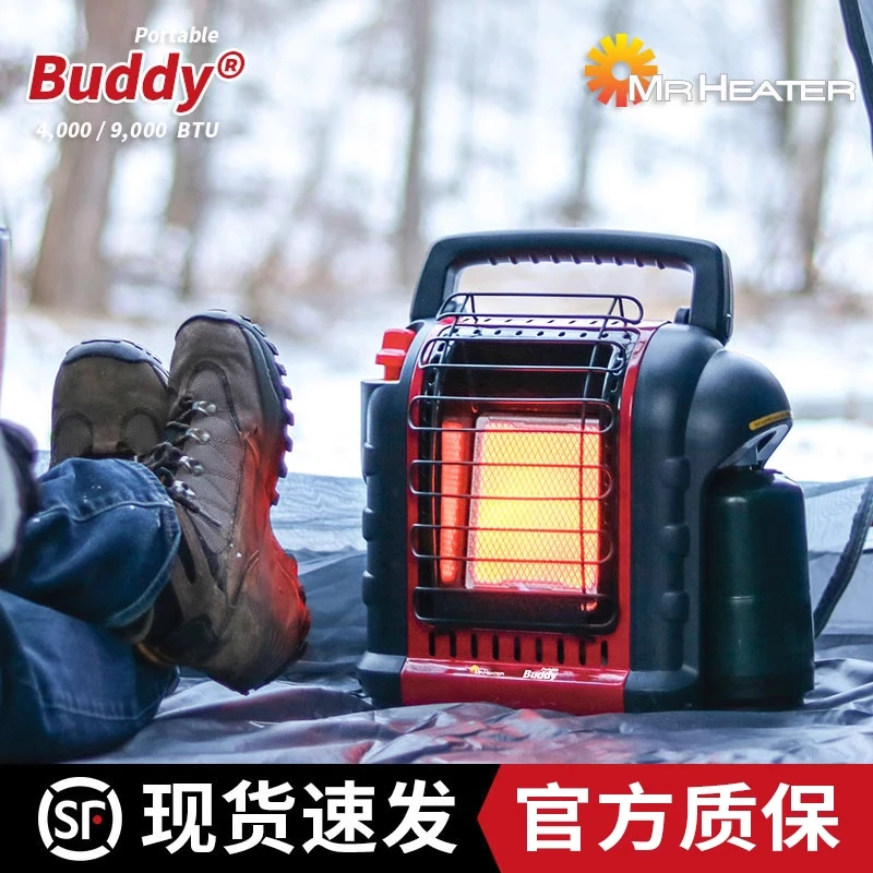 MR.HEATER热先生9B户外取暖燃气加热器露营冰钓帐篷丙烷取暖
