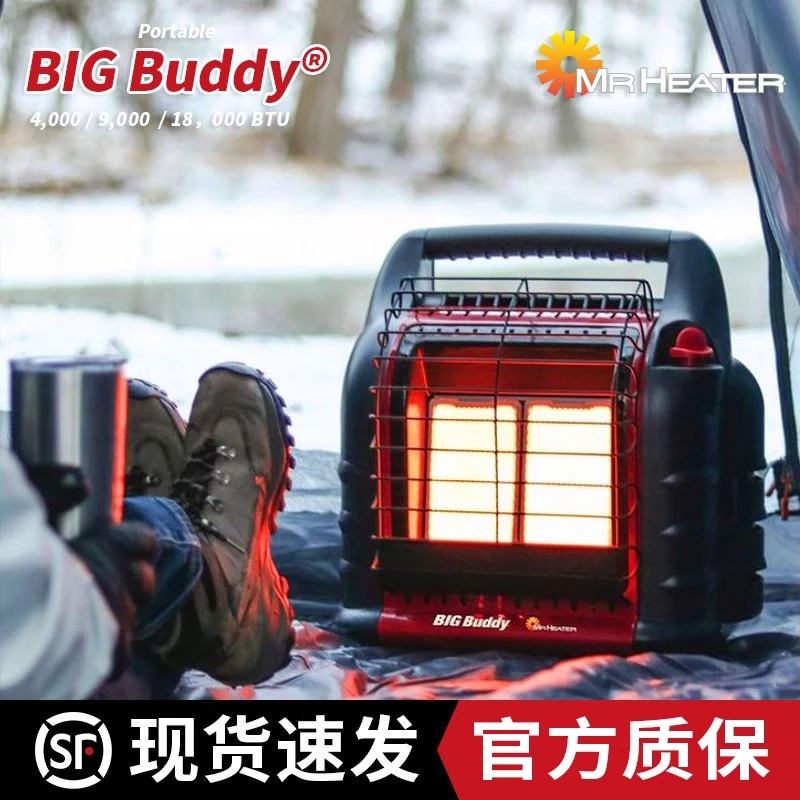MR.HEATER热先生户外露营取暖炉18B帐篷内房车越野秋冬季取暖神器