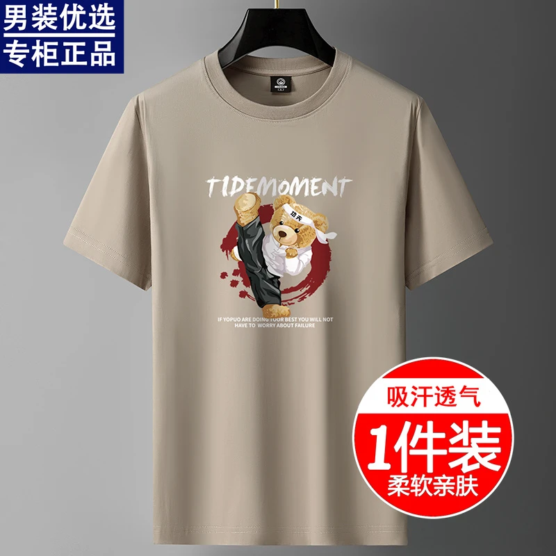 男士短袖圆领2025新款夏季休闲字母印花白色上衣潮牌T恤正肩半袖