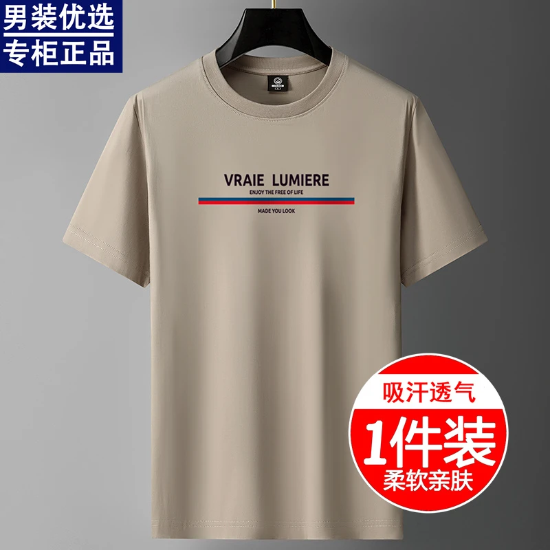 短袖T恤男夏季潮牌宽松半袖青少年学生圆领百搭上衣服男装打底衫