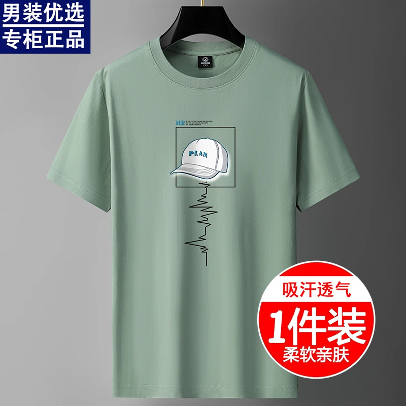 夏季青年男士纯棉运动短袖t恤宽松大码圆领印花半袖上衣服潮男装