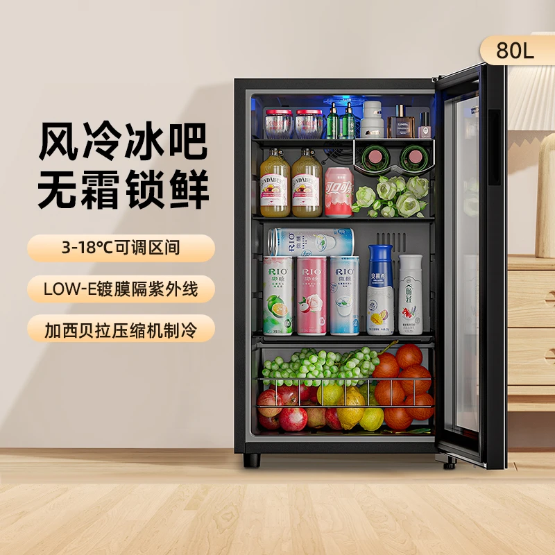 凯得冰吧80L冷藏柜茶叶饮料风冷无霜客厅酒店商用办公室小型冰箱