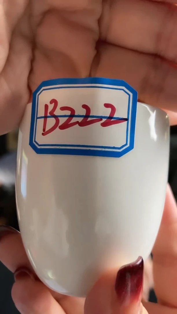 【闪购商品】陶瓷其他B222不带箱子