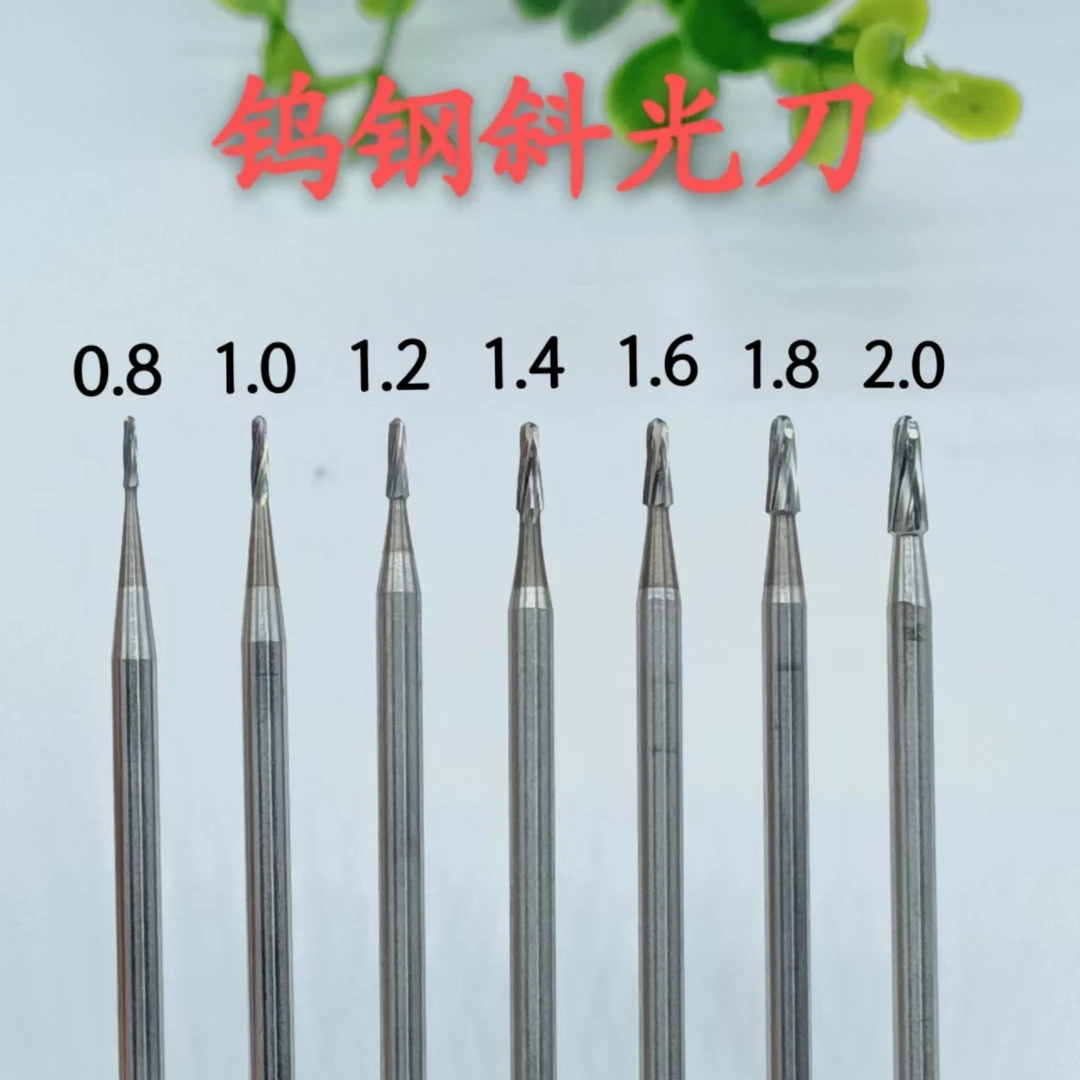 钨钢斜光刀2.35杆橄榄核核雕蜜蜡斜光刀工具微雕工具