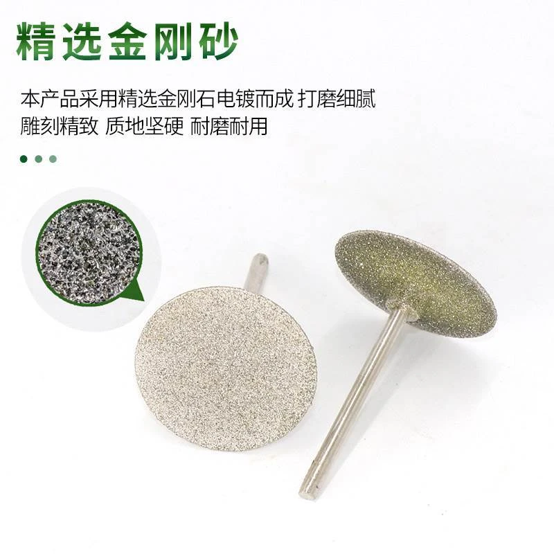 3.0杆玉石玛瑙翡翠切割片雕刻机电磨牙机玉石翡翠玛瑙