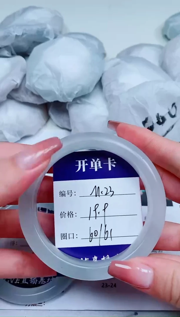 【闪购商品】石英质玉手镯未镶嵌M-23