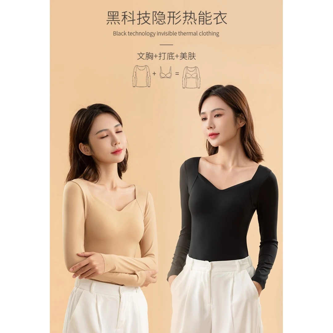 黑科技隐形热能美肤衣长袖A026#