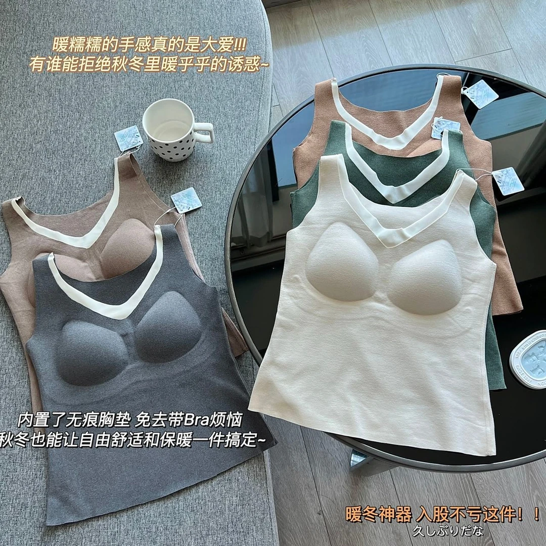 胶原蛋白暖绒°系列『v领保暖背心』869#