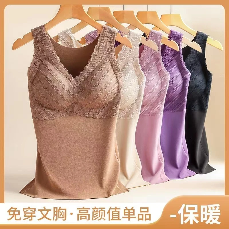 630德绒无痕保暖背心打底内搭保暖内衣带胸垫免穿女士背心保暖