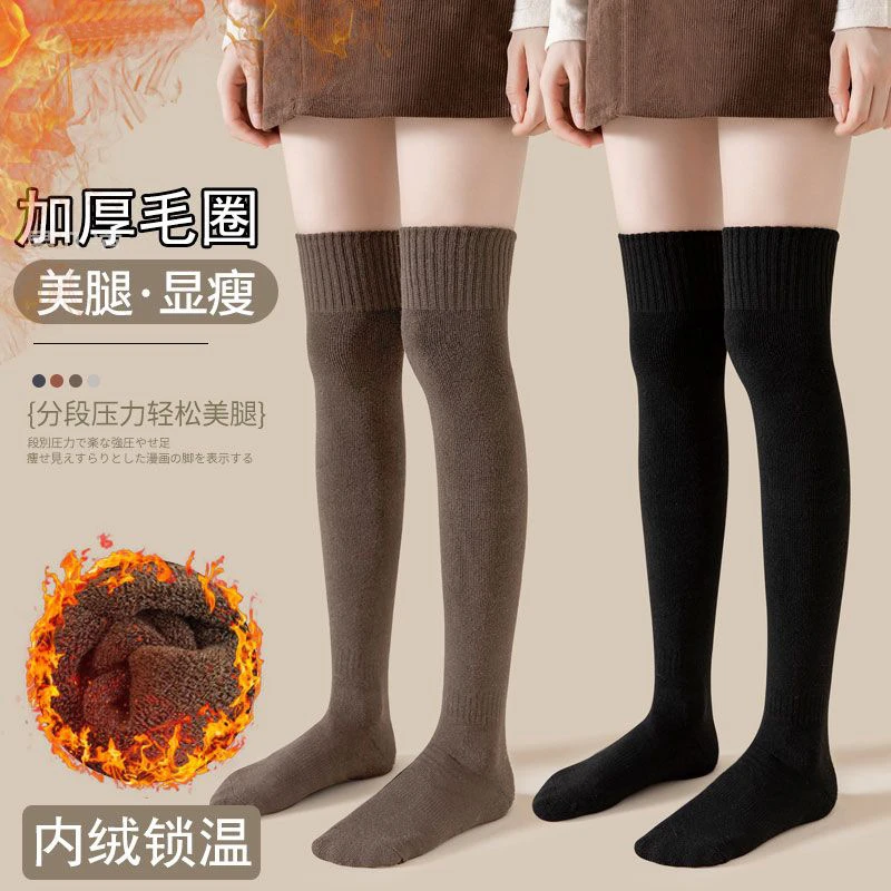 秋冬加厚过膝袜女加绒加厚保暖蓄热毛圈大腿袜女高筒防滑长筒袜女