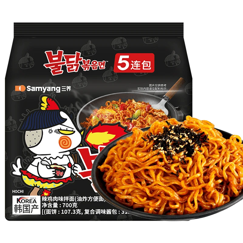韩国三养火鸡面原味黑面奶油味芝士味方便面袋装辣拌面炸酱面