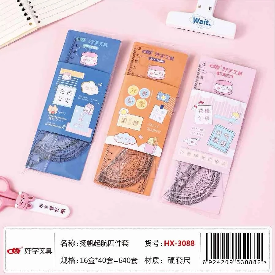 亚克力学生套尺四件套 发两套