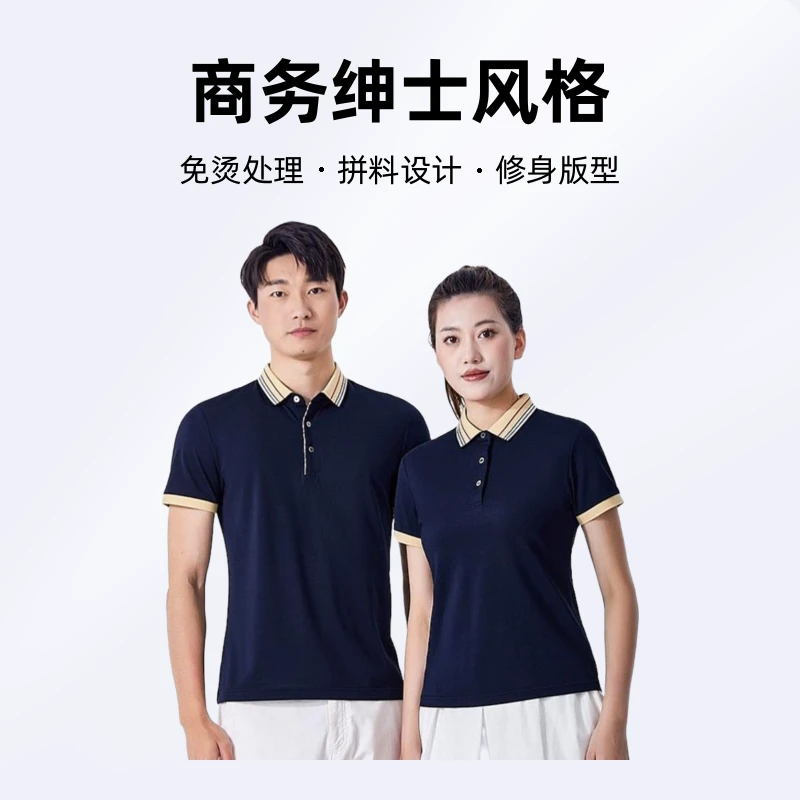 短袖男夏季休闲Polo衫棉珠地polo衫上衣t恤透气男装翻领