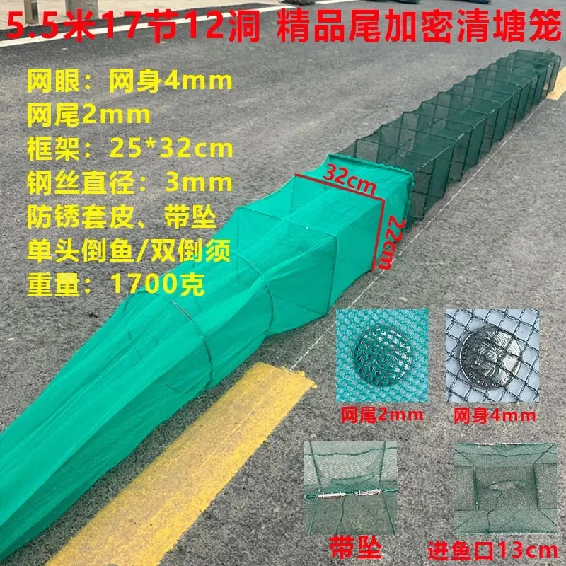 小网眼5.5米17节12门虾苗笼虾米笼河虾笼养殖笼