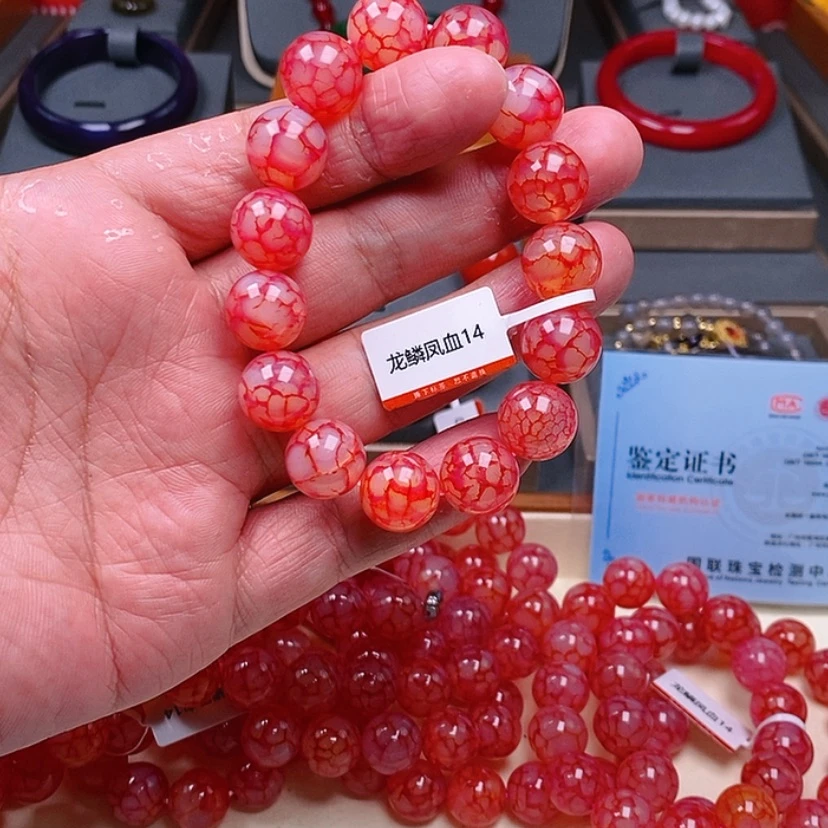 【闪购商品】玛瑙/玉髓手链未镶嵌S级龙鳞凤血