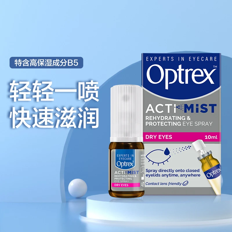 【润眼喷雾】Optrex爱滴氏植物萃取润眼喷雾舒润补水呵护眼部精华